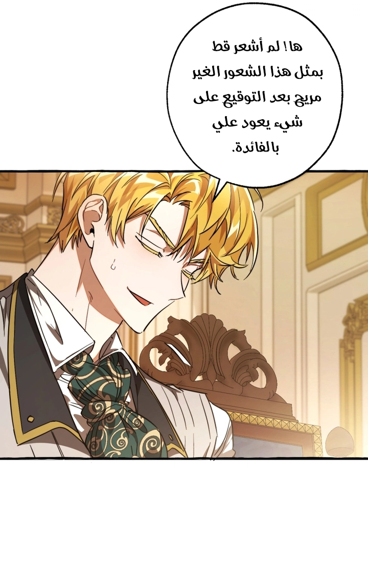 الصفحة 34