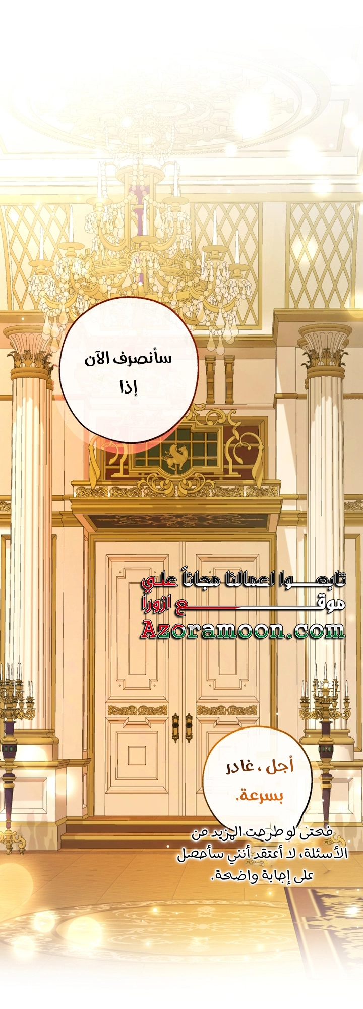 الصفحة 36
