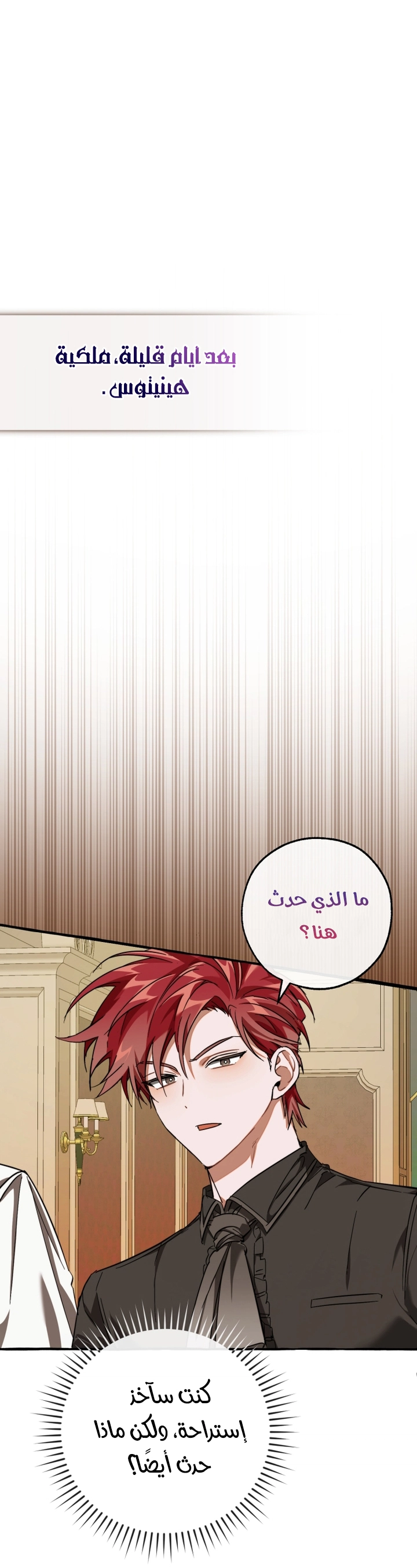 الصفحة 38