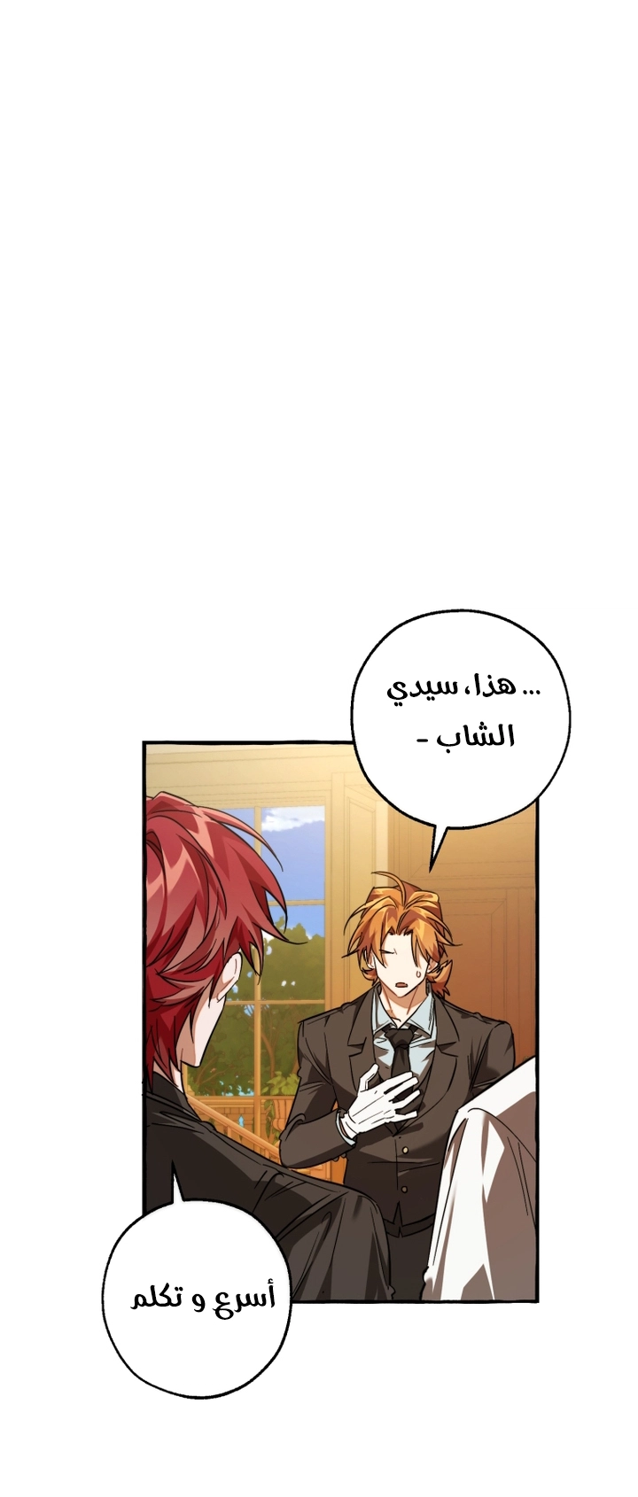 الصفحة 39