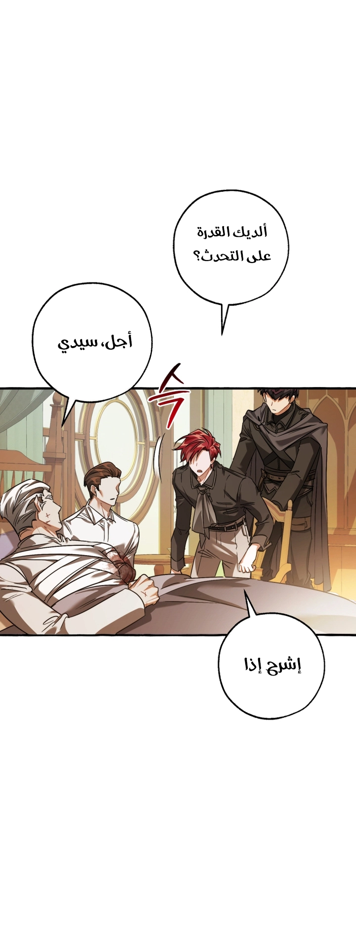 الصفحة 51
