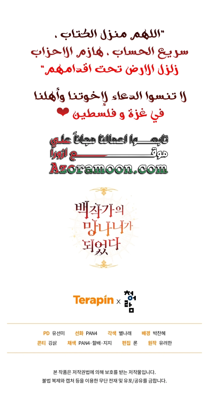 الصفحة 53