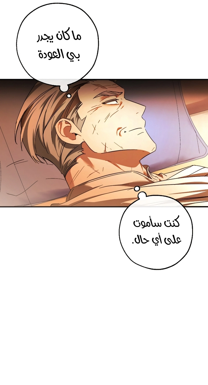 الصفحة 2