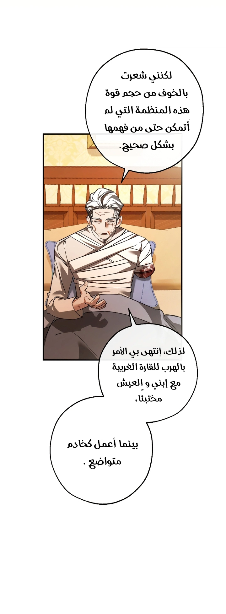 الصفحة 7