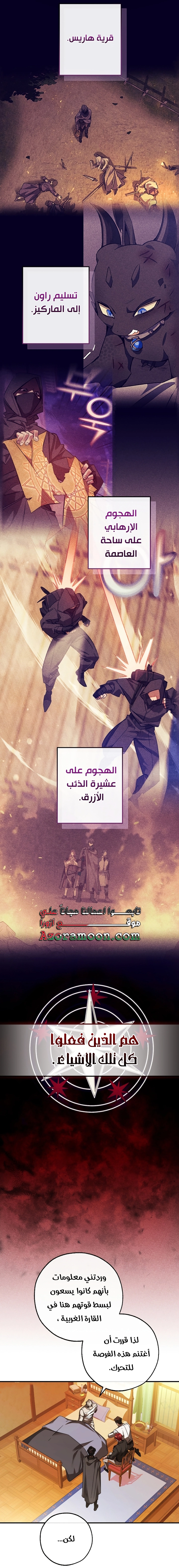الصفحة 20