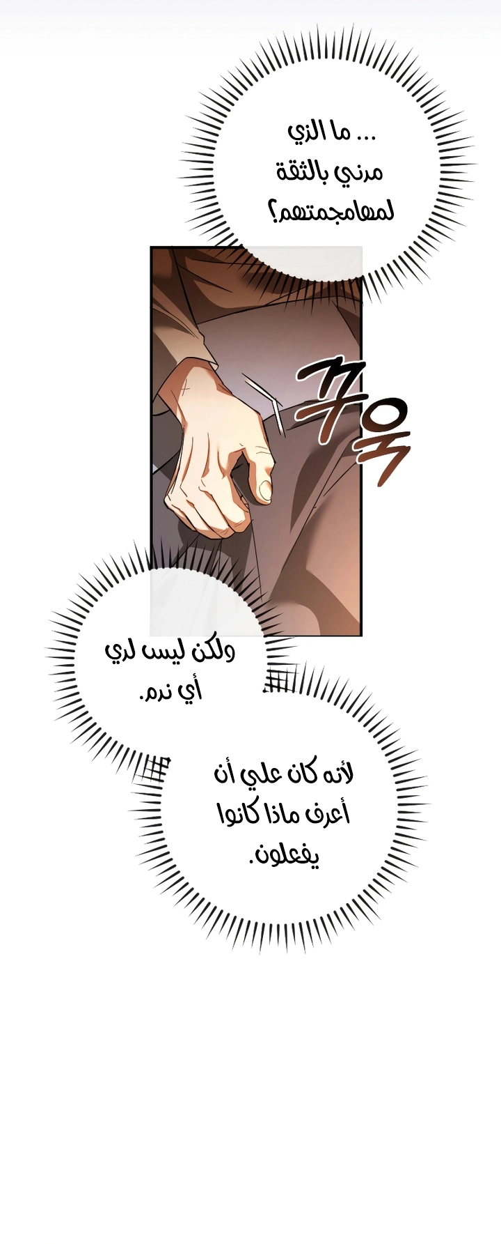 الصفحة 22