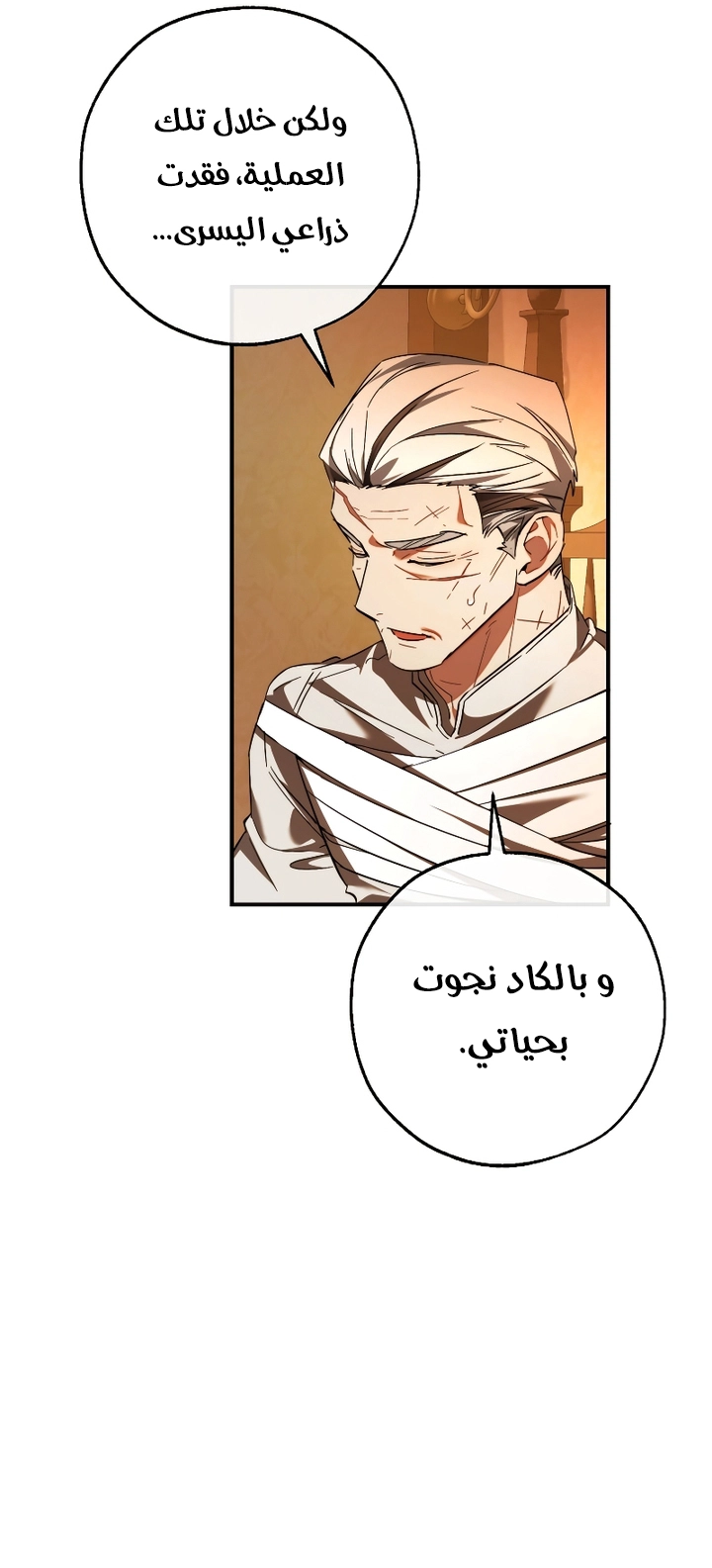 الصفحة 24
