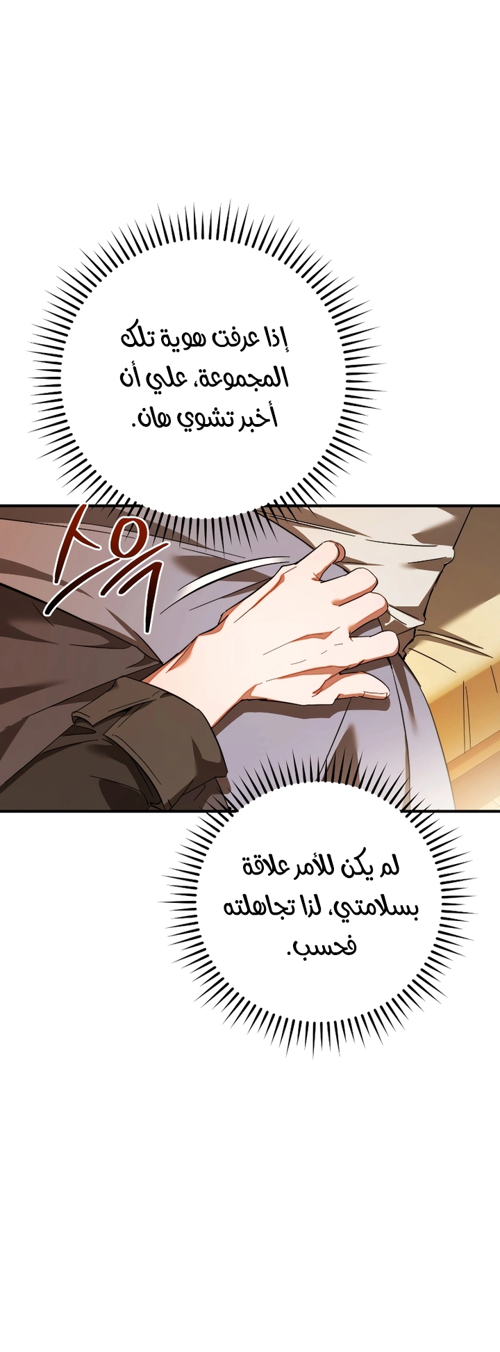 الصفحة 35