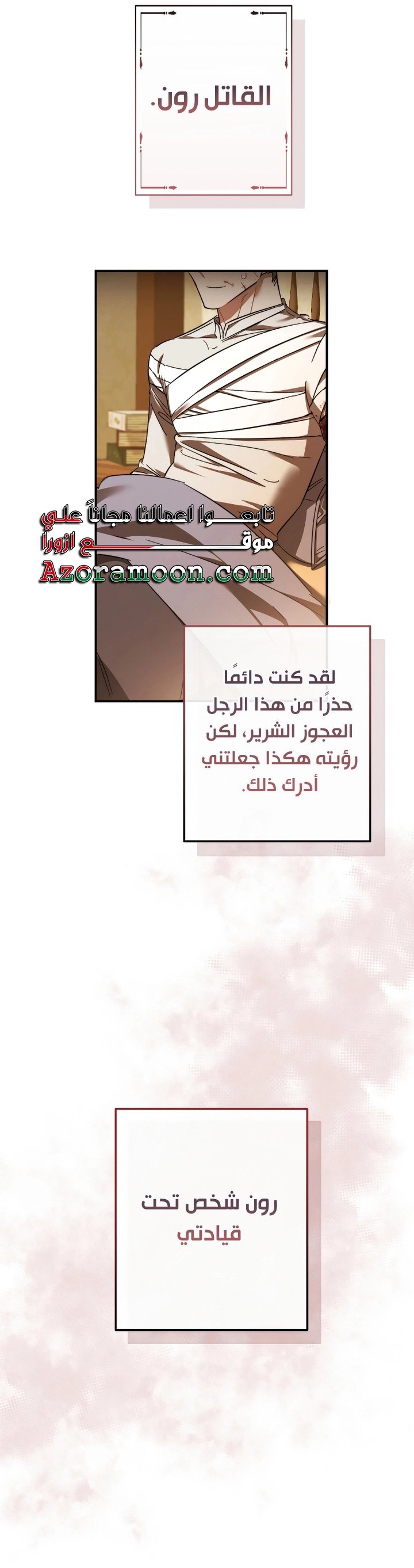 الصفحة 37