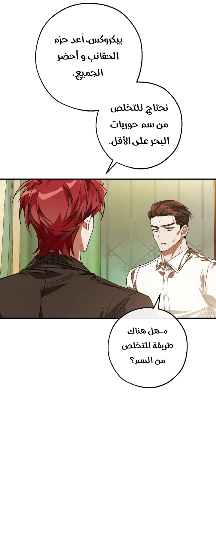 الصفحة 44