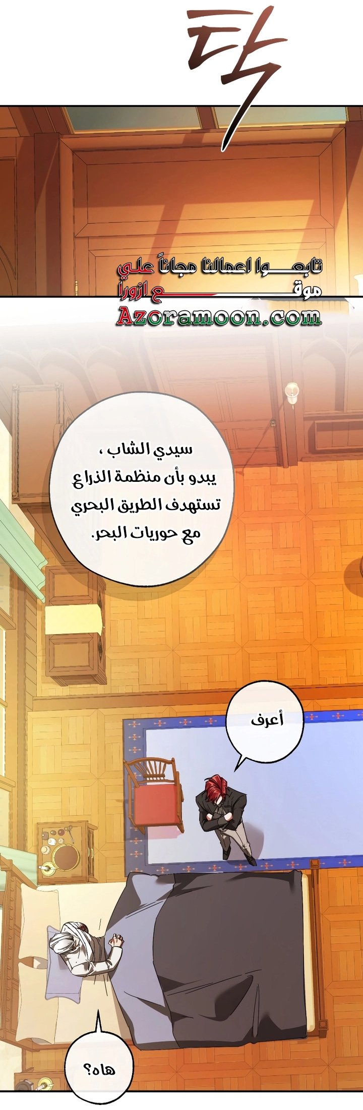 الصفحة 48