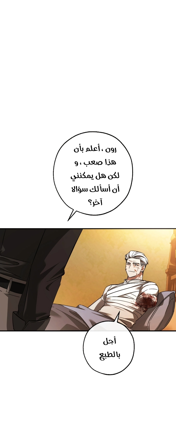 الصفحة 49