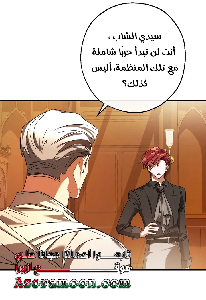 الصفحة 51