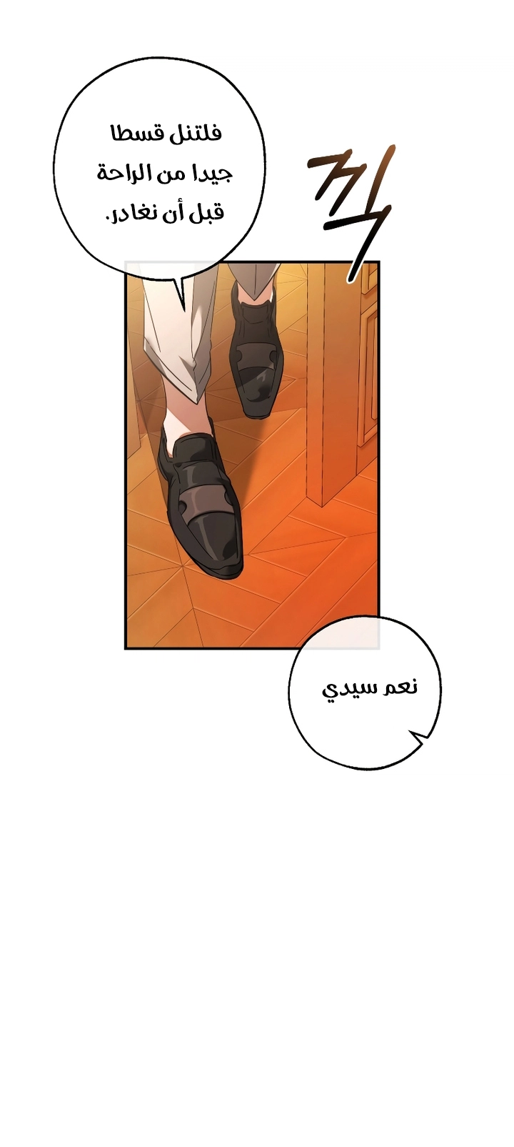 الصفحة 55