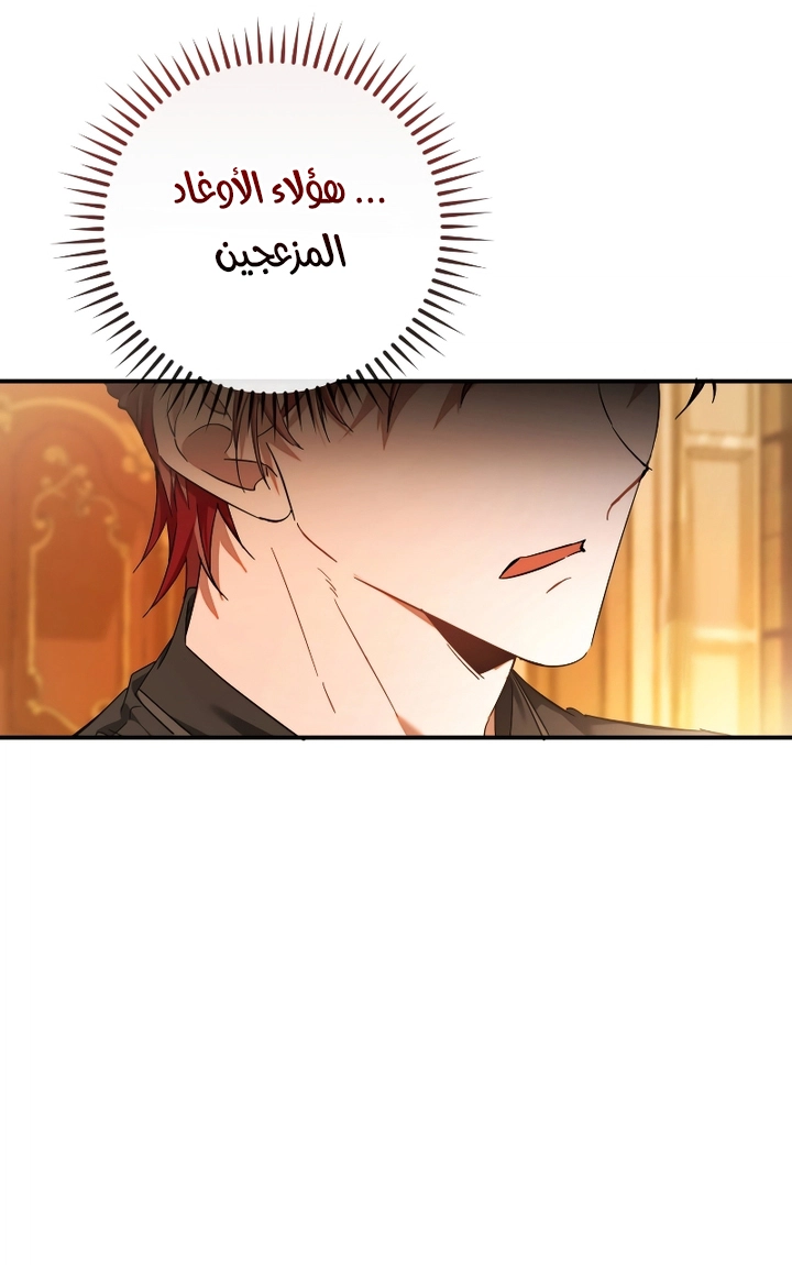 الصفحة 56