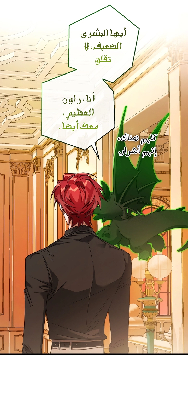 الصفحة 57
