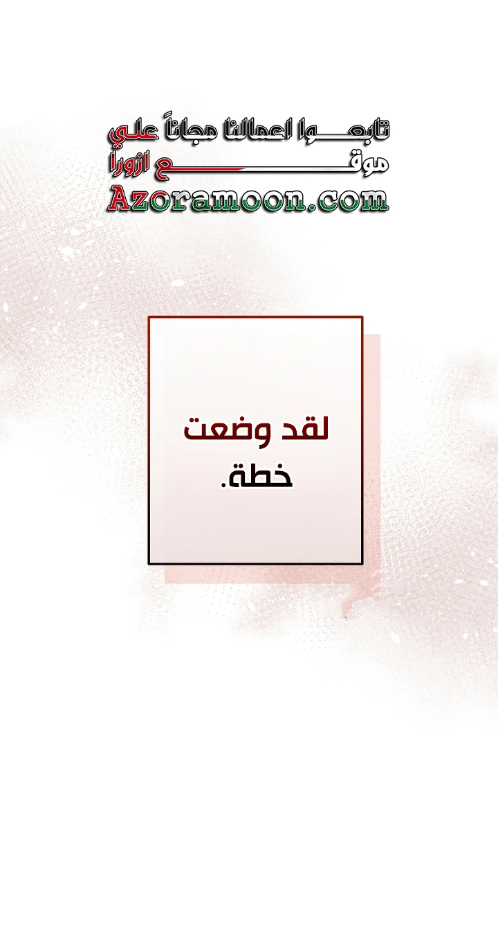 الصفحة 60