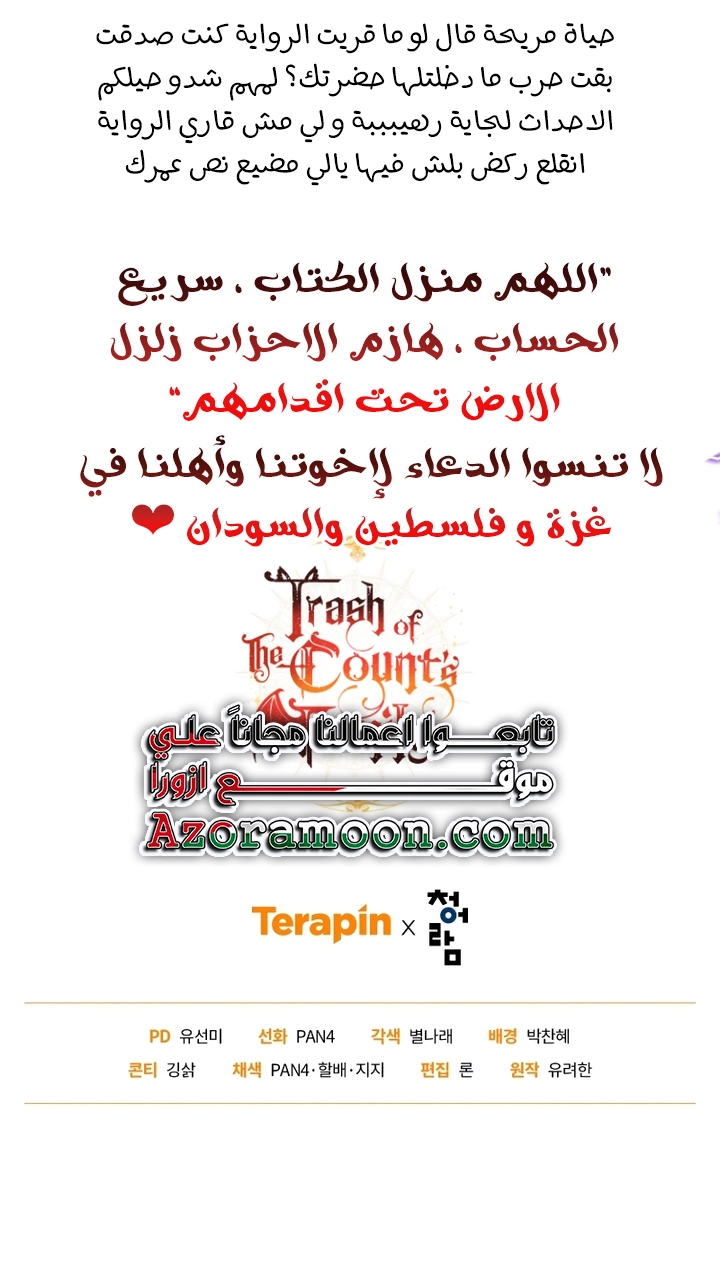 الصفحة 62