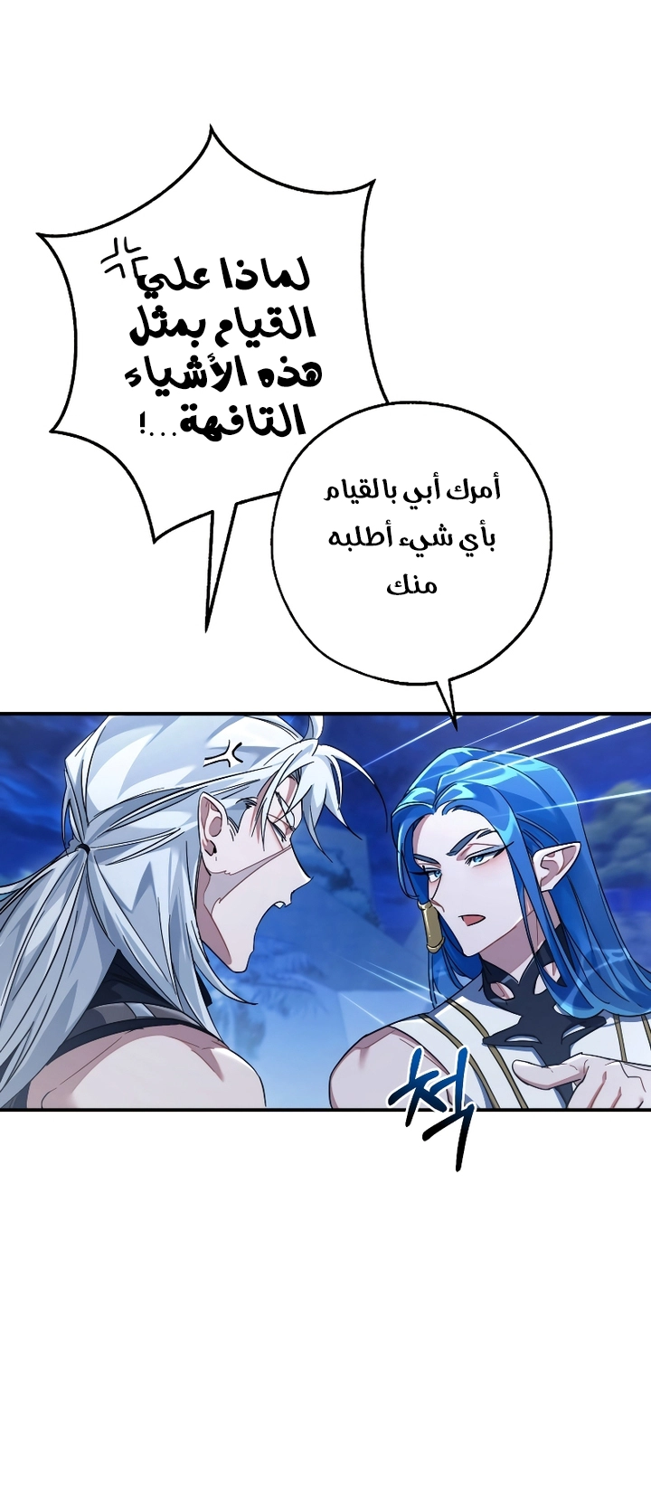 الصفحة 2