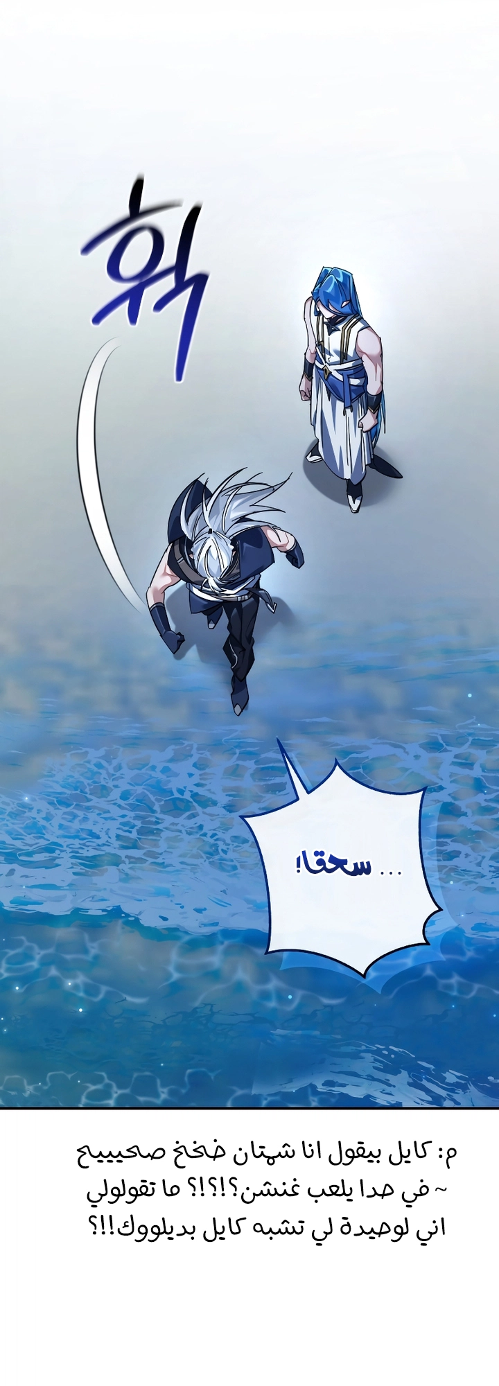 الصفحة 4