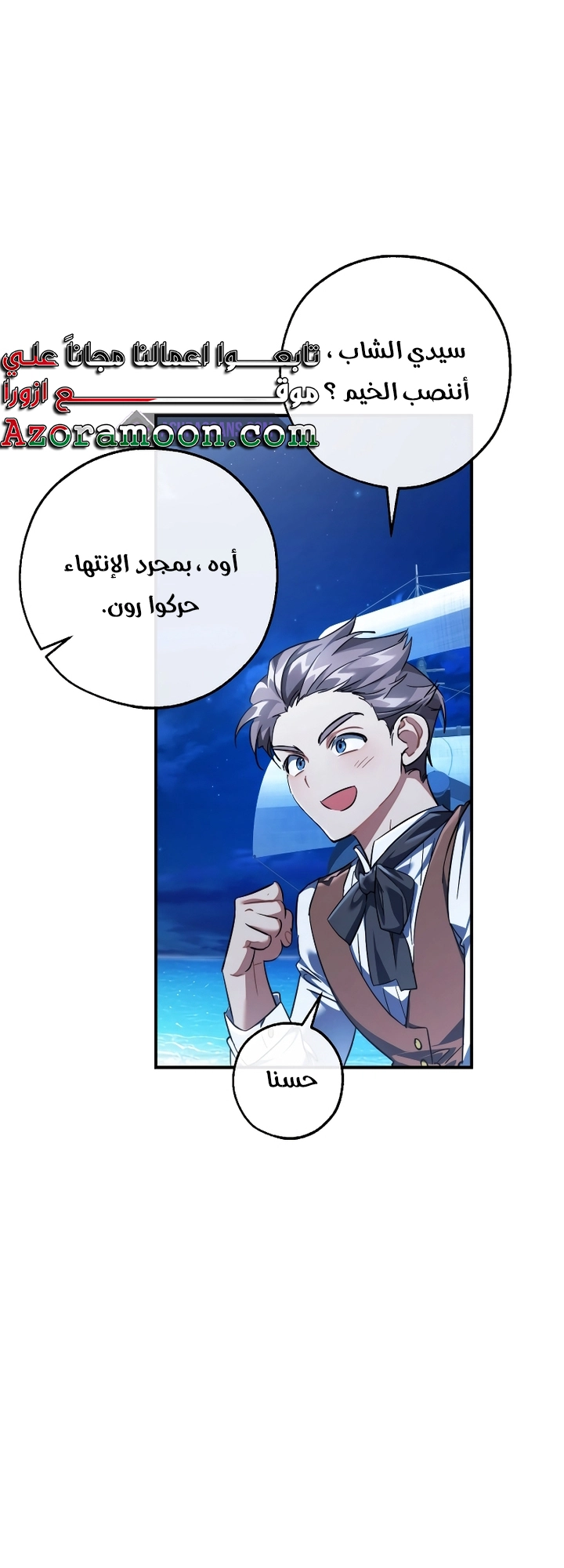 الصفحة 17