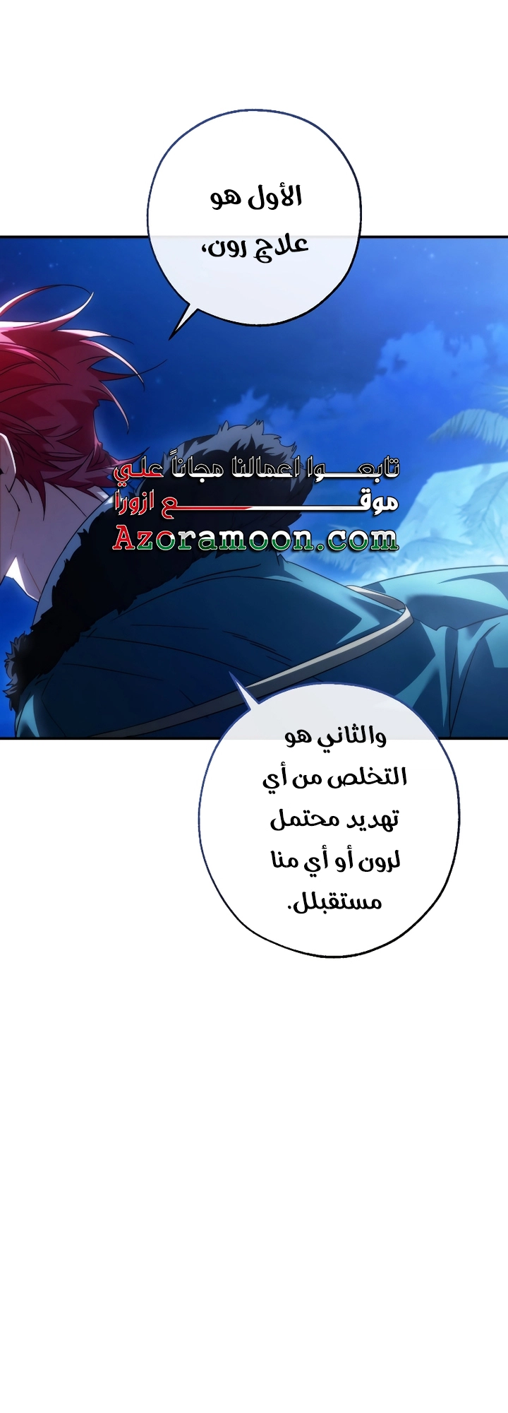 الصفحة 23