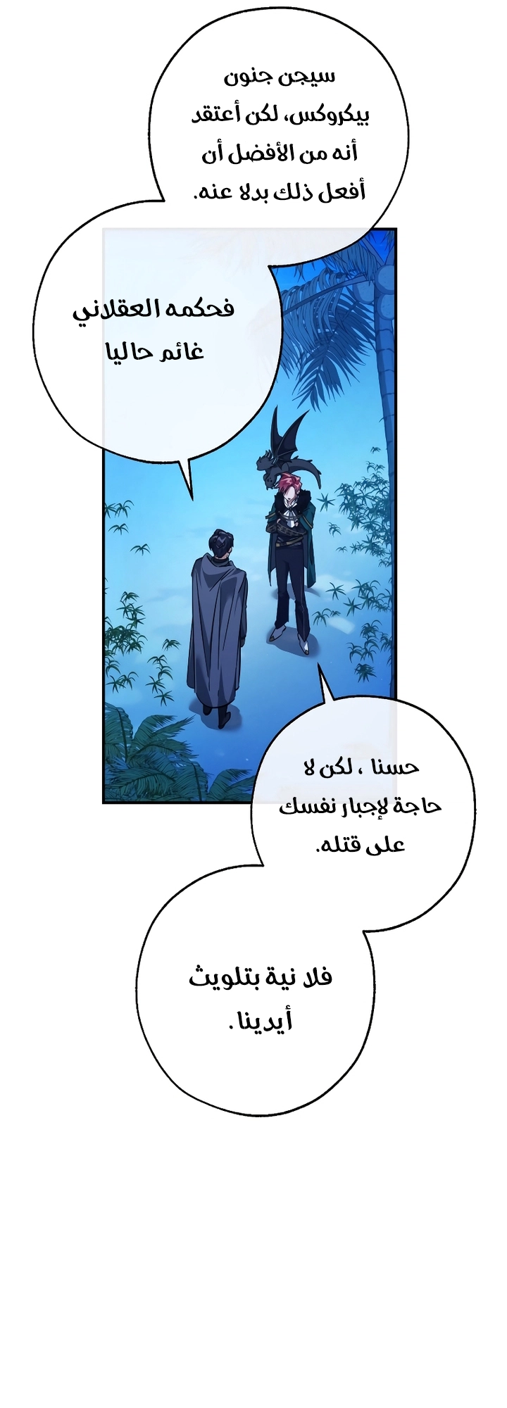 الصفحة 26