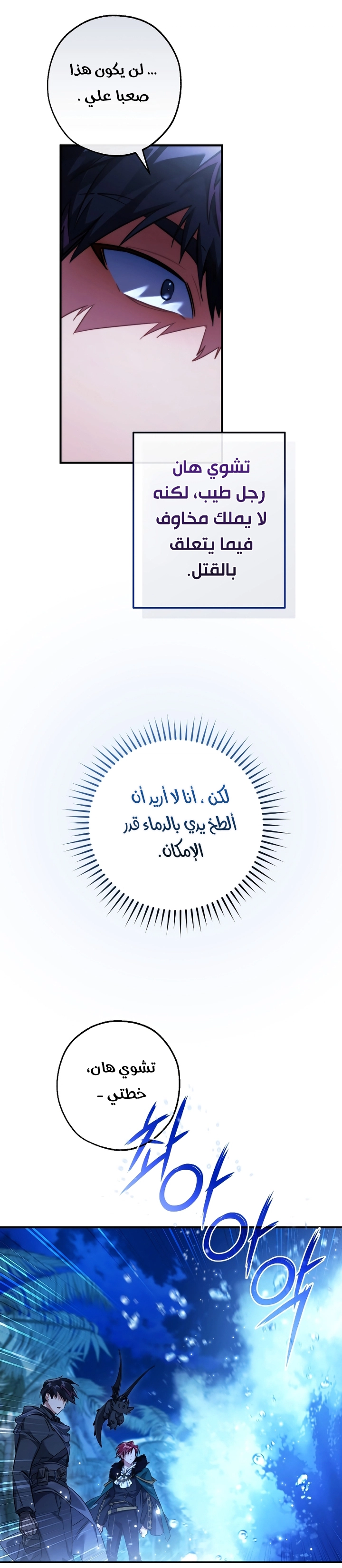 الصفحة 27