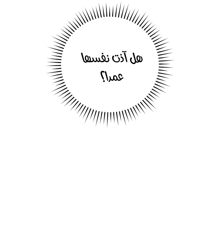 الصفحة 30