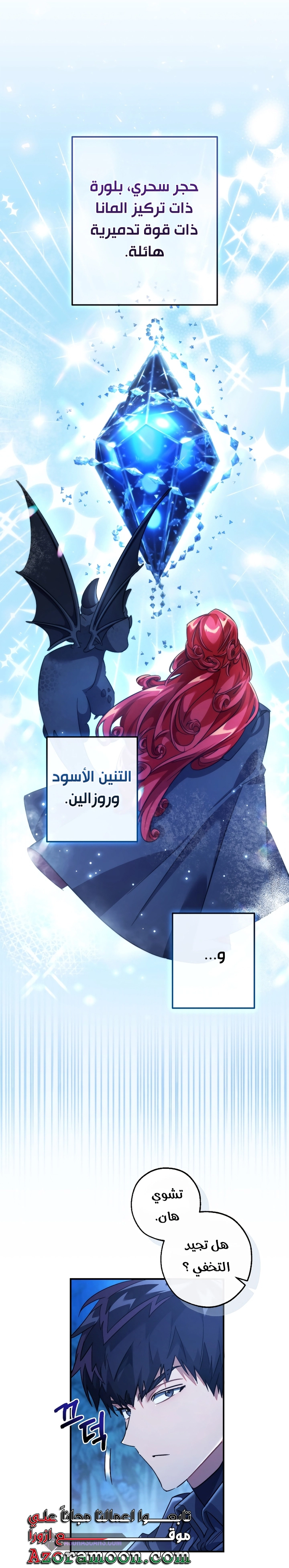 الصفحة 34