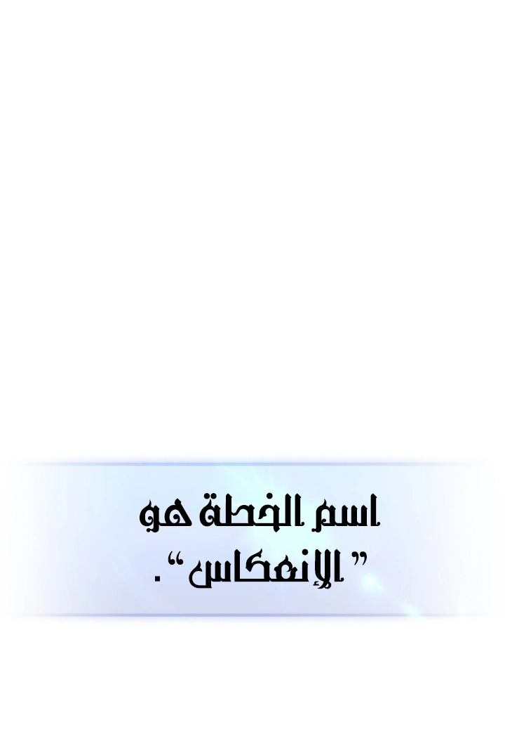 الصفحة 35