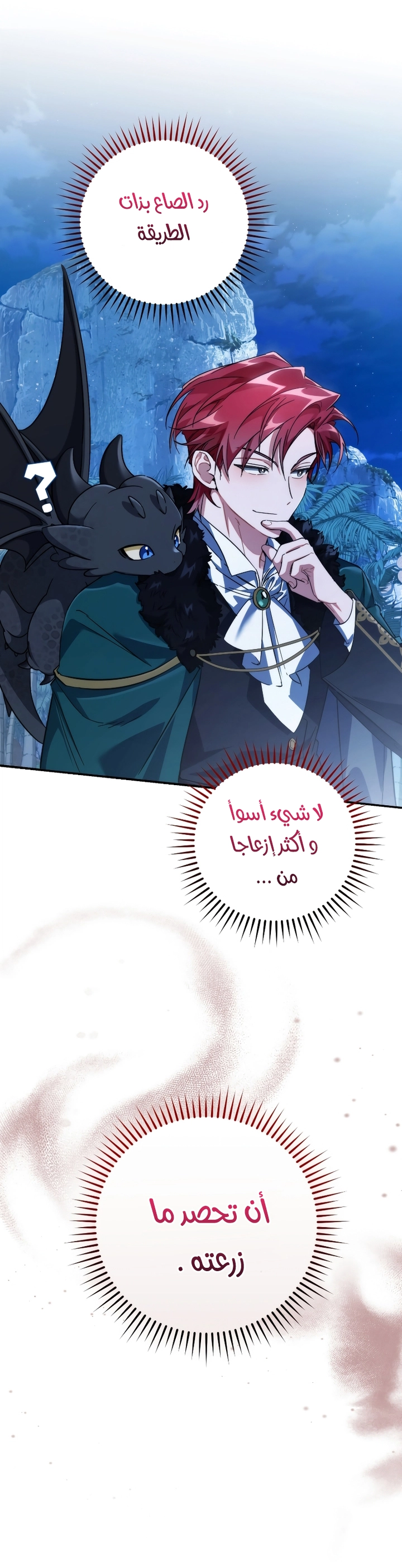 الصفحة 36