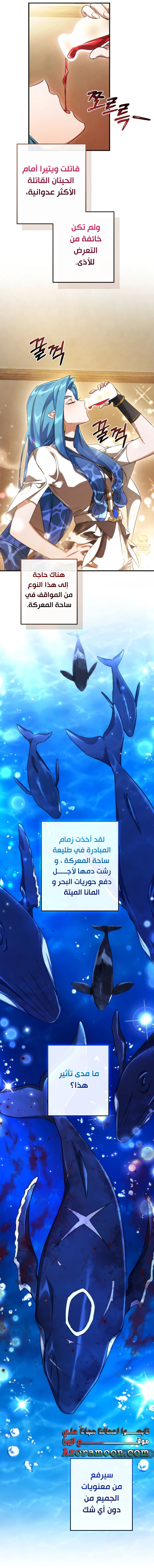 الصفحة 38