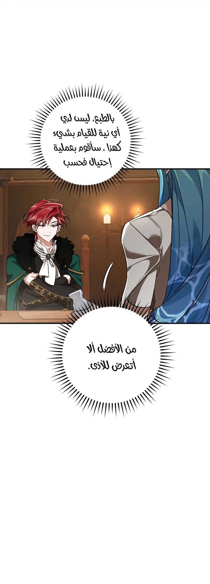 الصفحة 39
