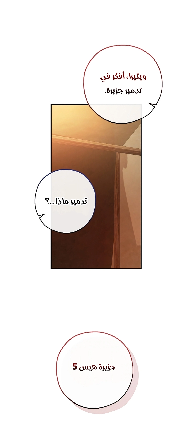 الصفحة 40