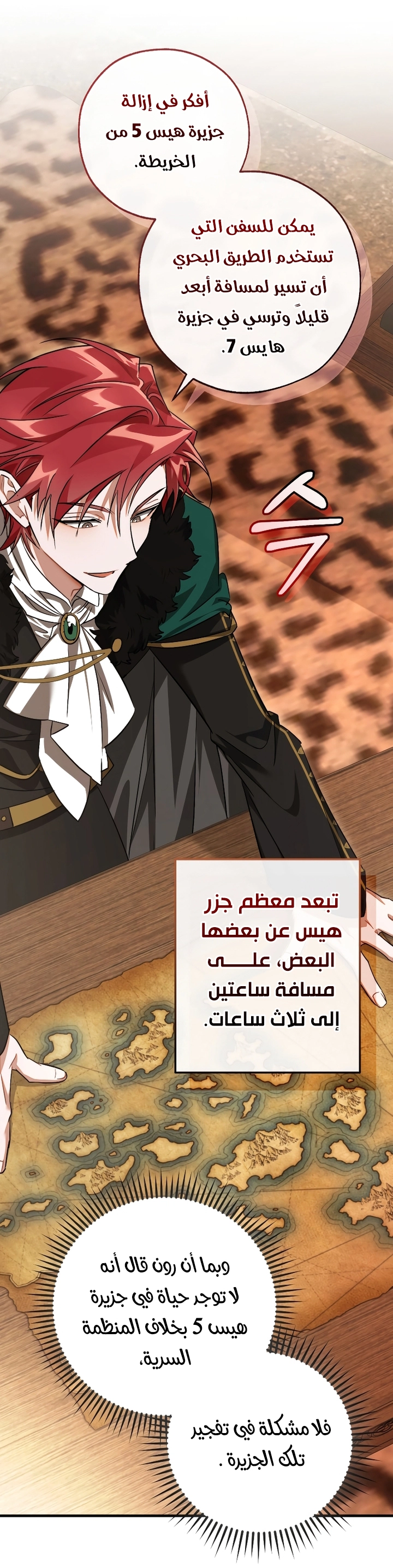 الصفحة 41