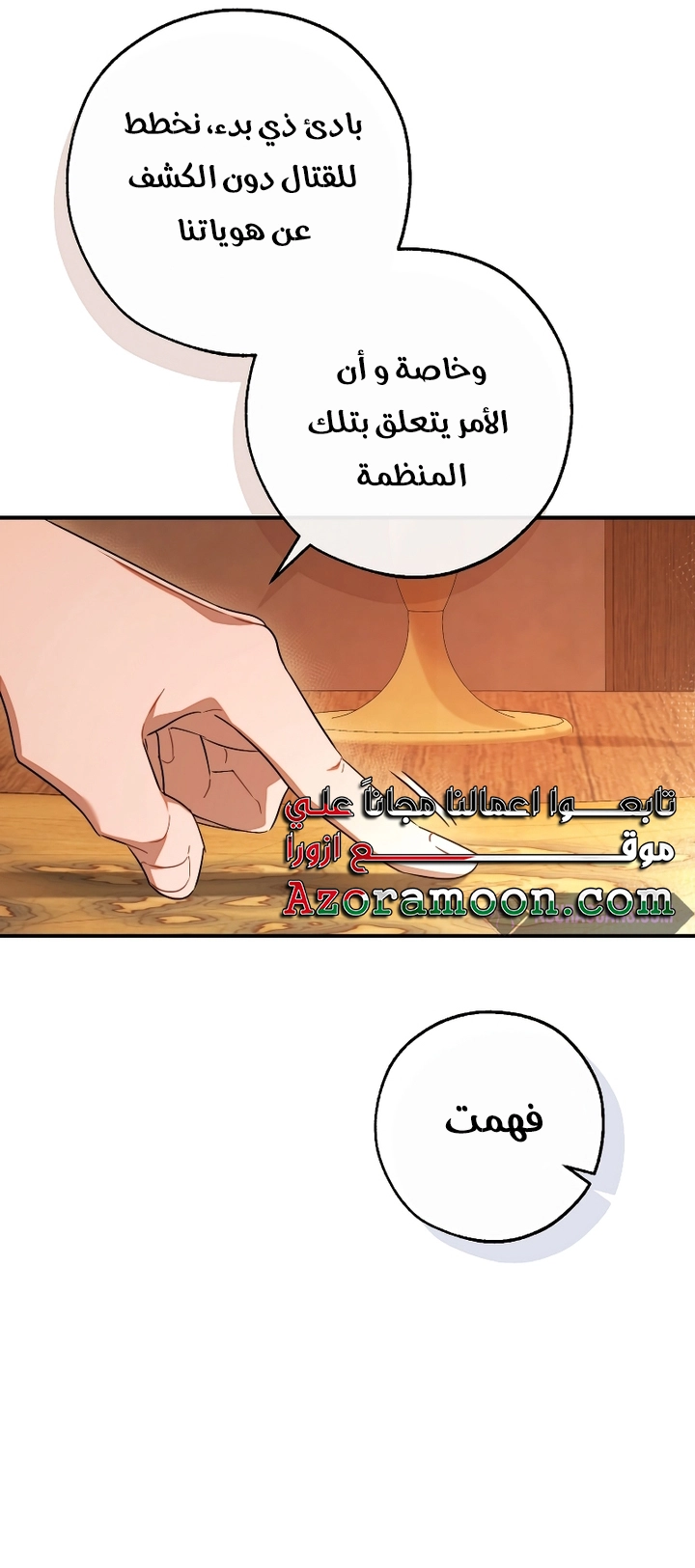 الصفحة 44