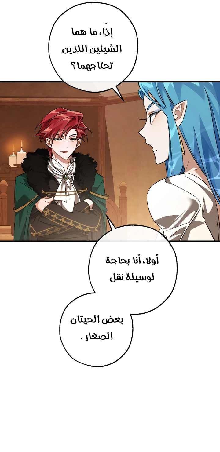 الصفحة 45