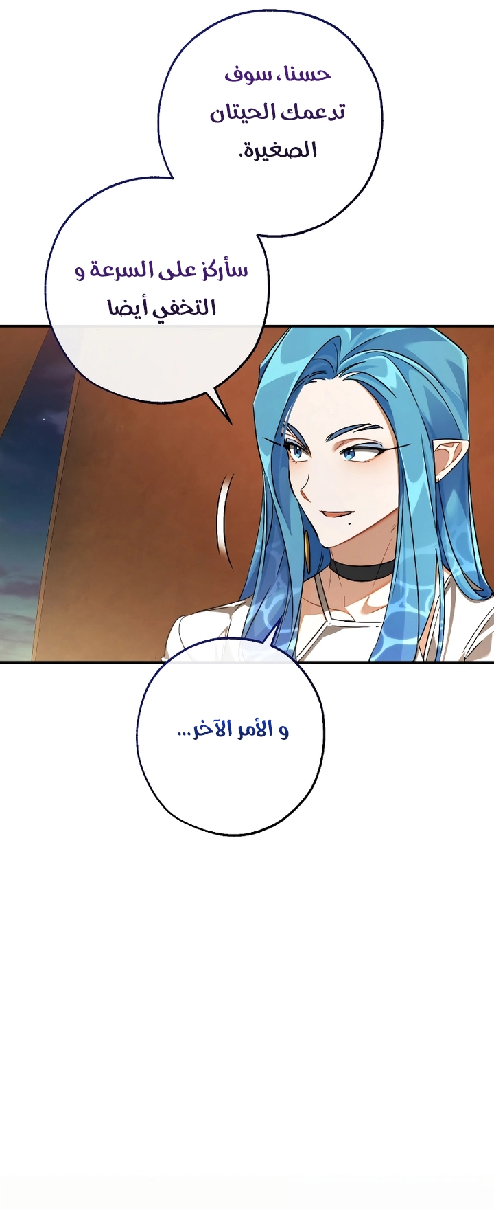 الصفحة 46