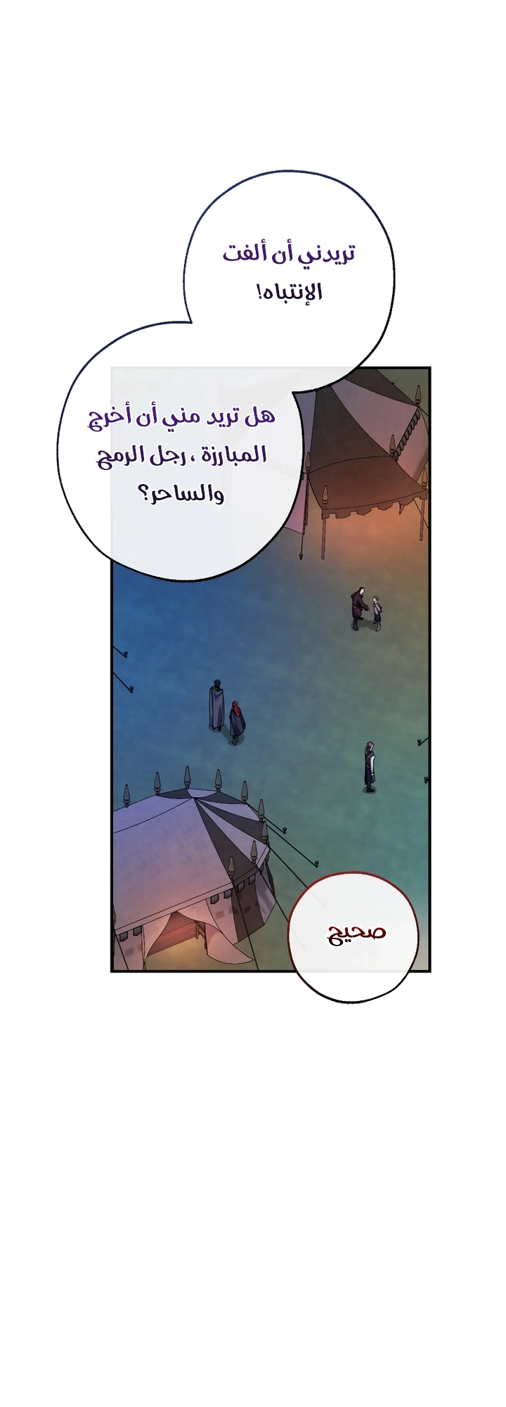 الصفحة 48