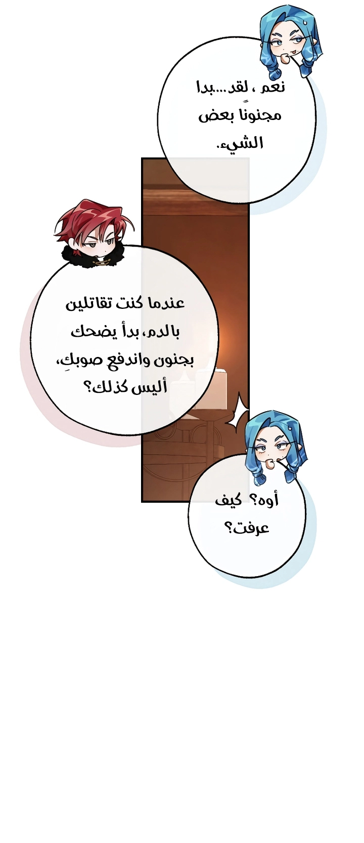 الصفحة 51