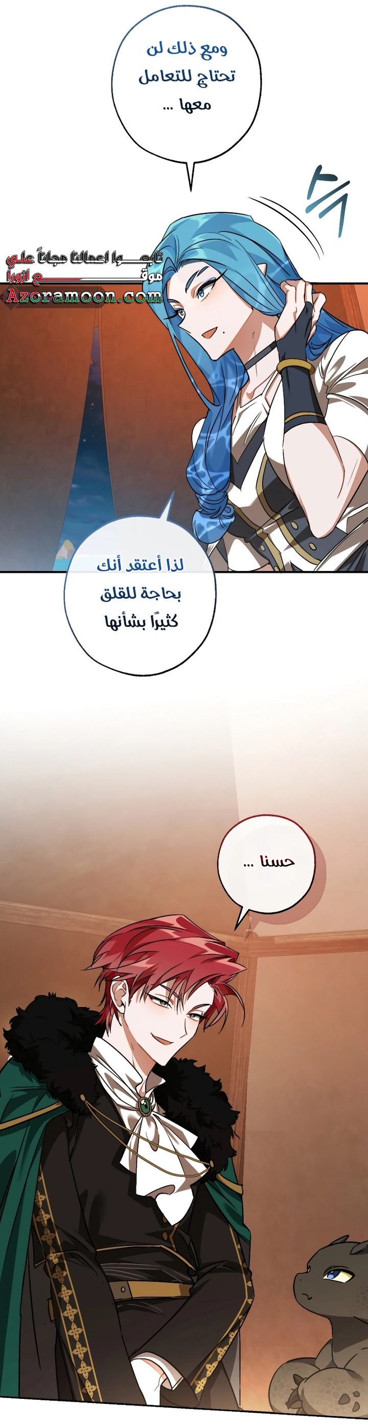 الصفحة 55