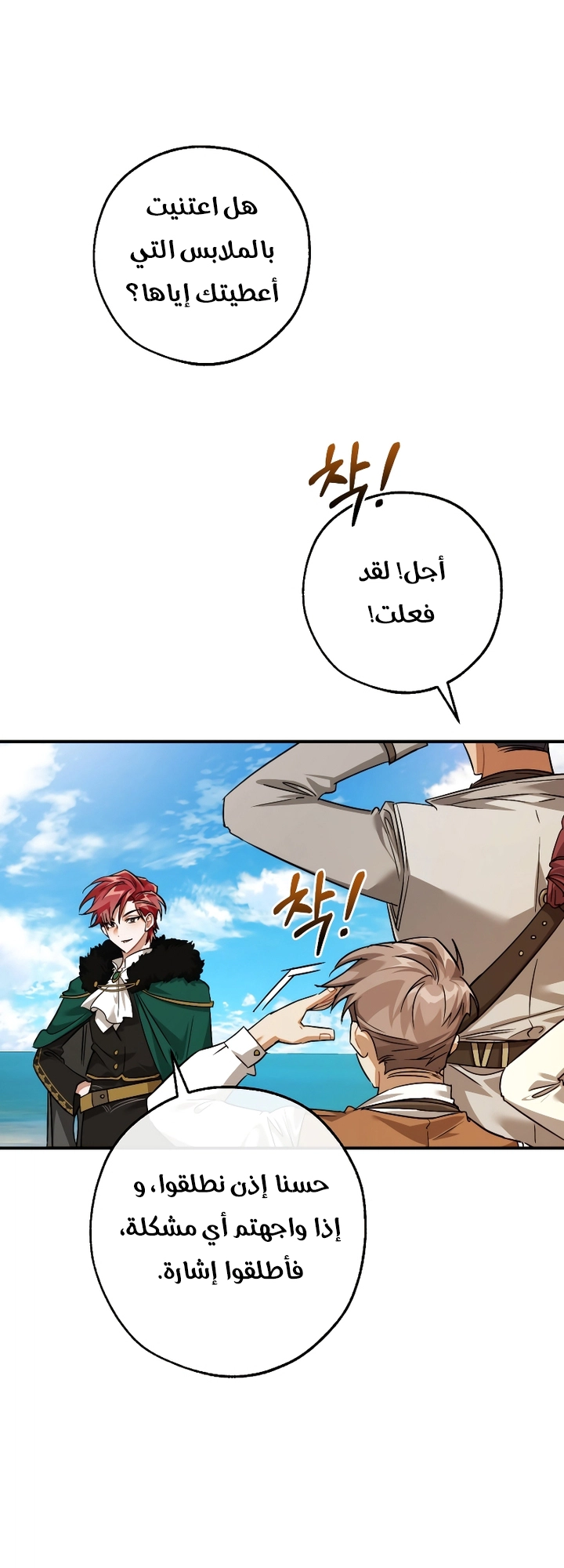 الصفحة 58