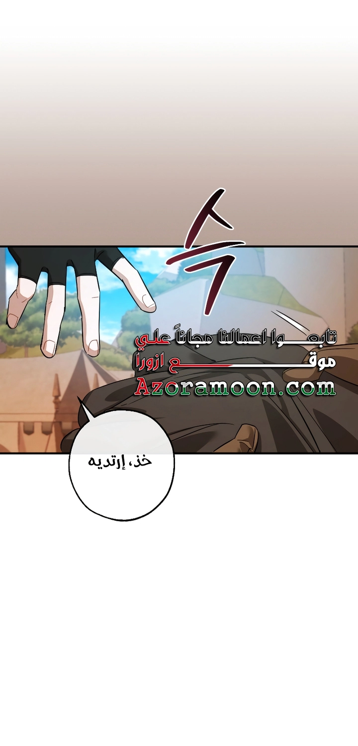 الصفحة 63