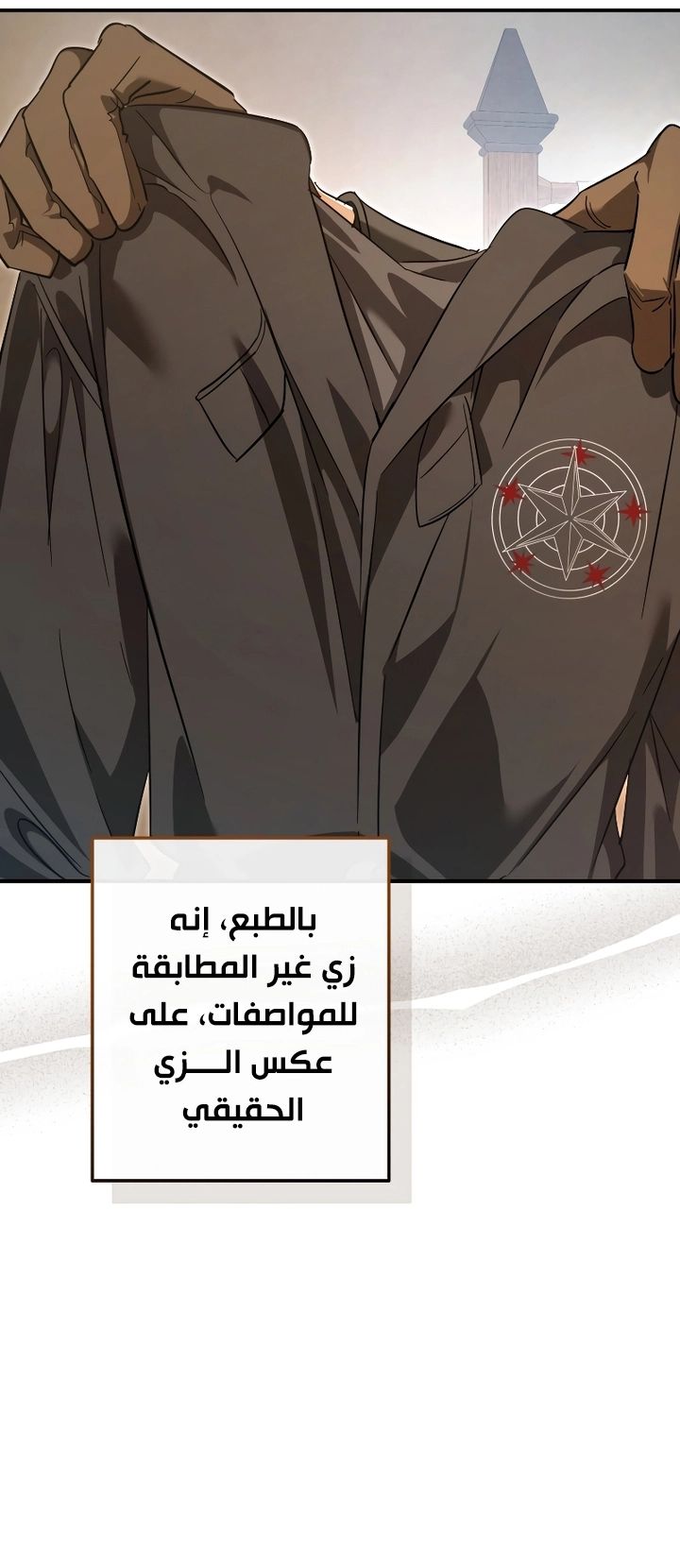 الصفحة 66