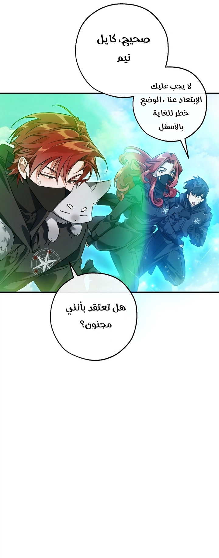 الصفحة 4
