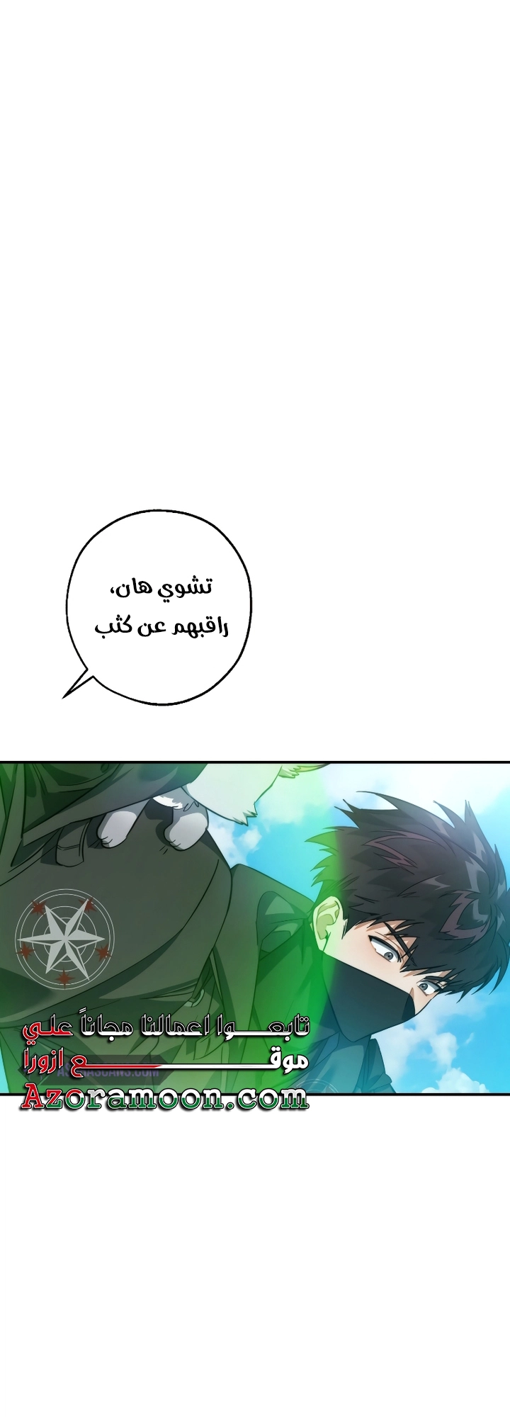 الصفحة 12