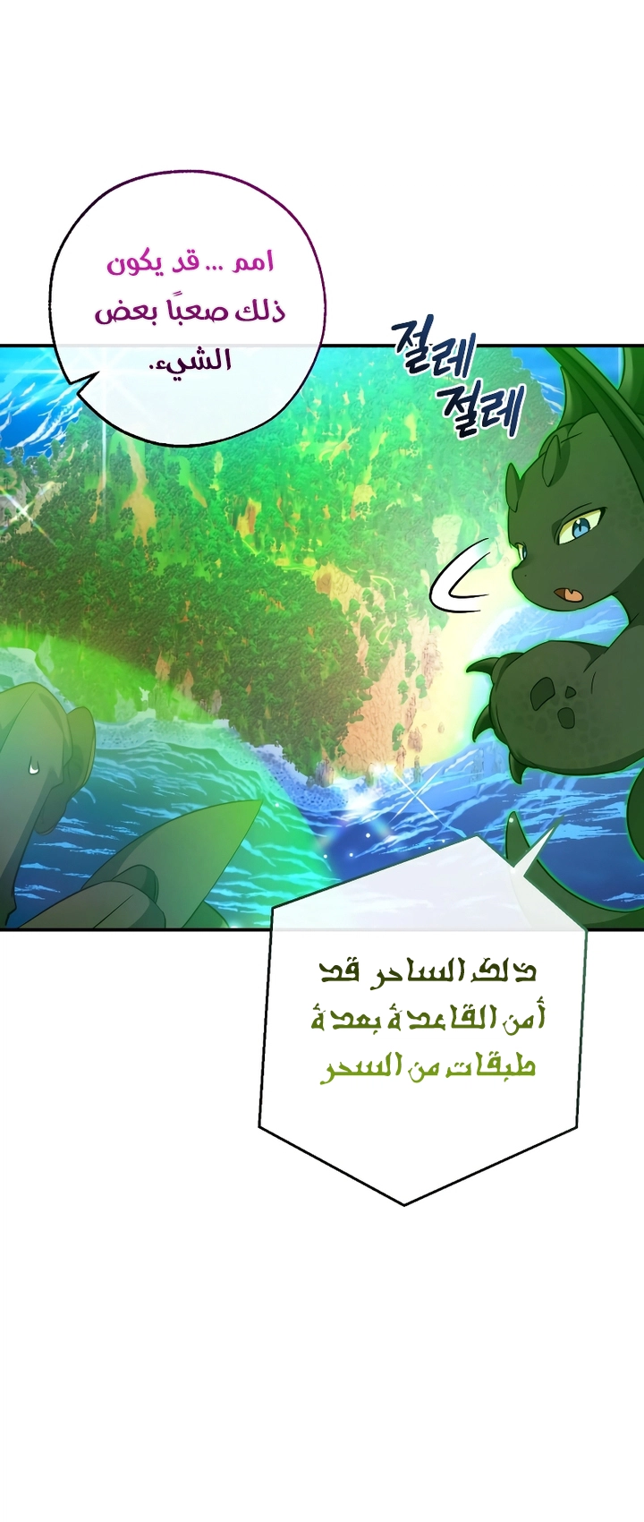 الصفحة 19