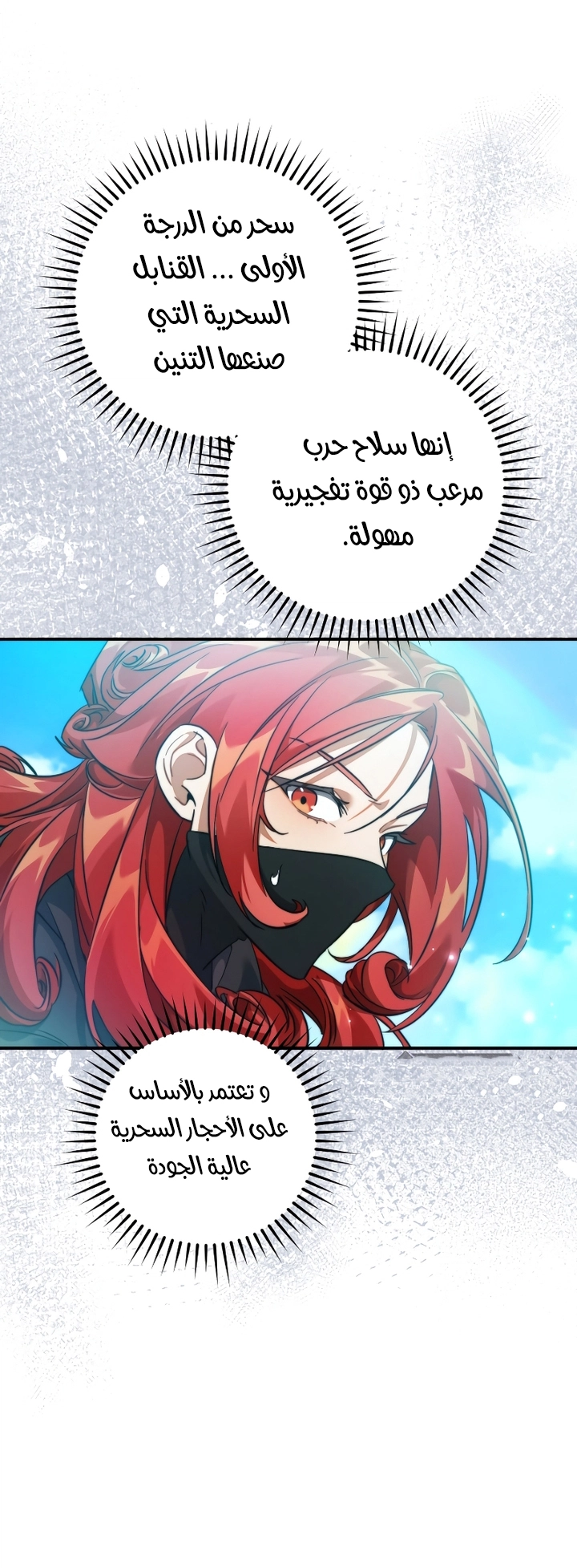 الصفحة 23
