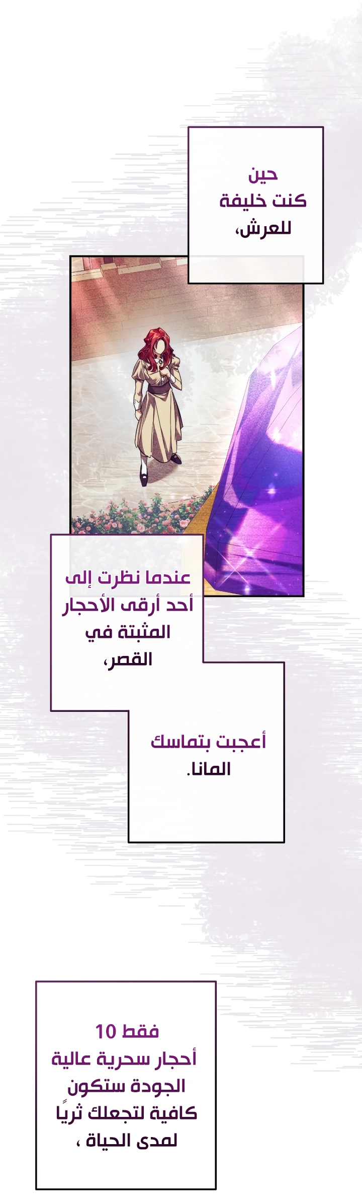 الصفحة 25